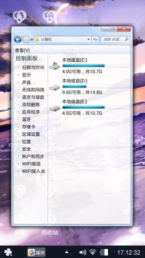 欠挨
