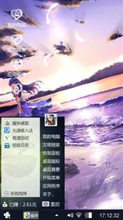 欠挨