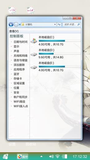 镜花水月