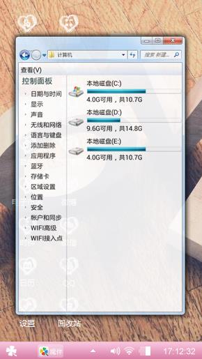伤心欲绝