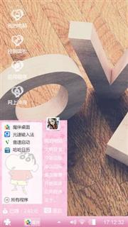 伤心欲绝