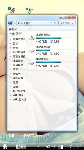 美女请留步