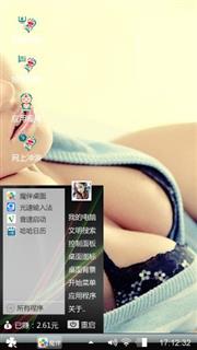 美女请留步