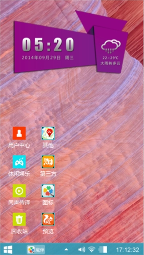 爱个性商务立体感