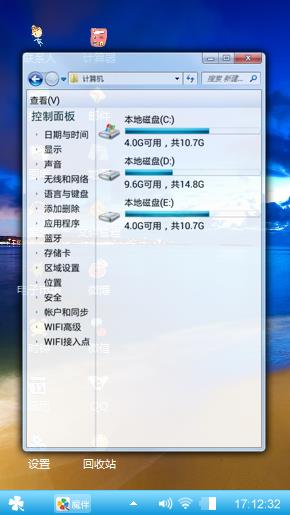 爱爱
