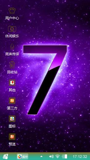 好看唯美的桌面
