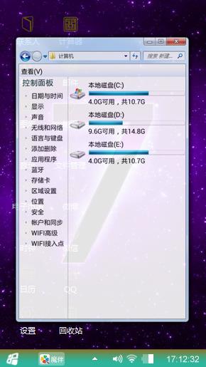 好看唯美的桌面