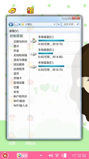 下次刚发的