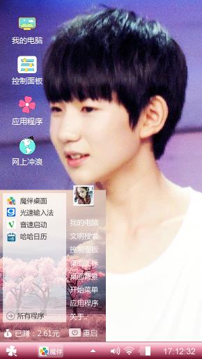 爱TFBOYS