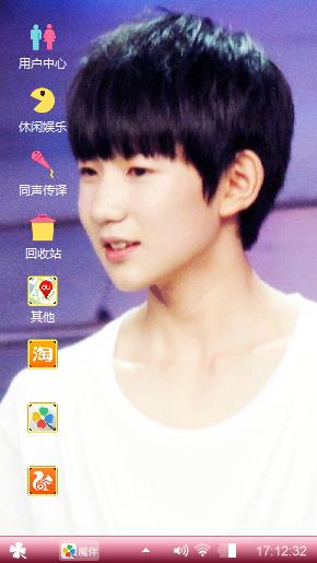 爱TFBOYS