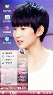 爱TFBOYS