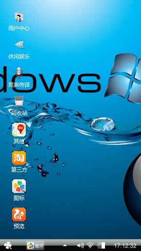 win7主题