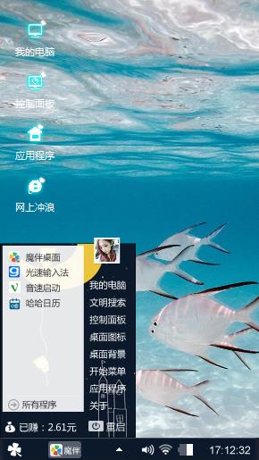 海底世界