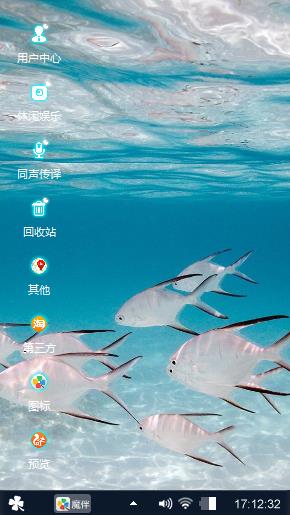 海底世界