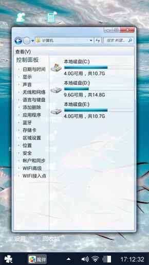 海底世界