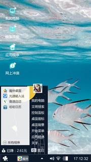海底世界