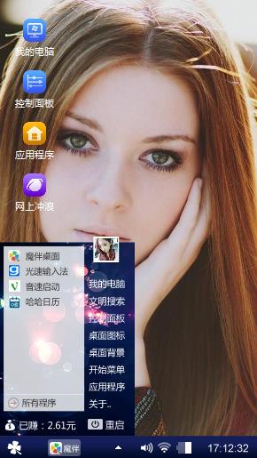 艾薇儿