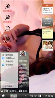 喜欢你