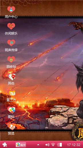 麒麟雄风