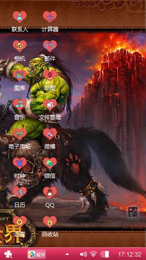 麒麟雄风