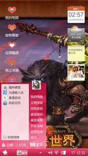麒麟雄风