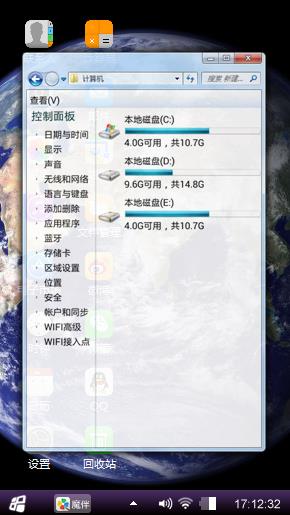 星球