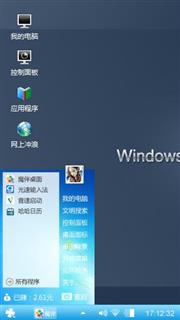 win7主题