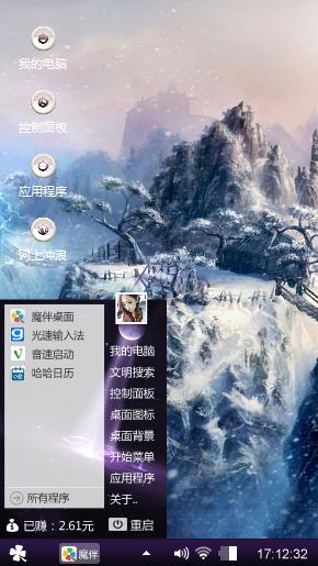 你若相依