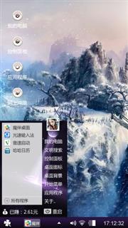 你若相依