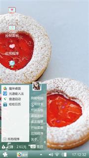 蘭海