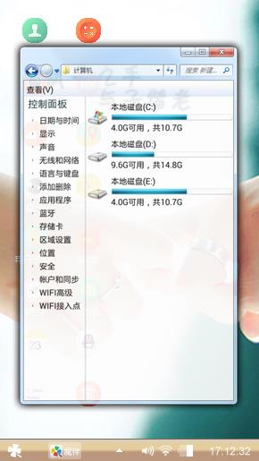执子之手