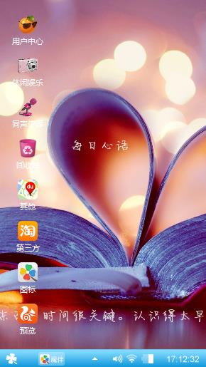 谢谢你的爱