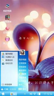 谢谢你的爱