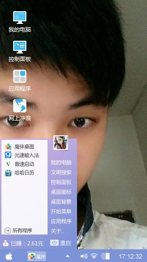 帅哥
