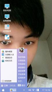 帅哥