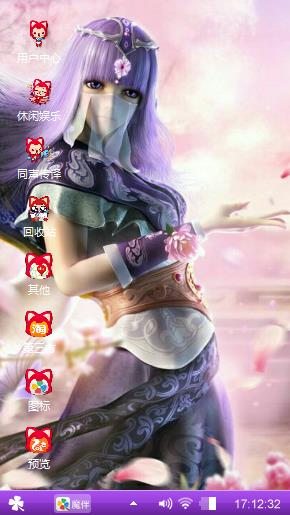 少司命
