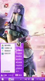 少司命