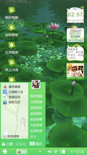 池塘得荷花