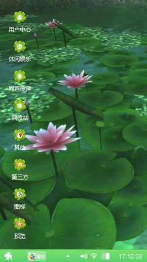 池塘得荷花
