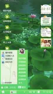 池塘得荷花