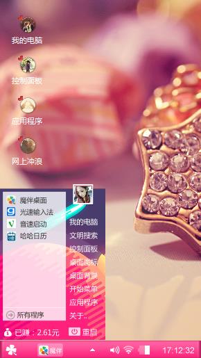 我的小可爱