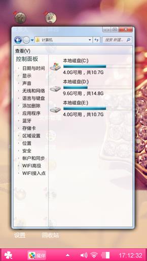 我的小可爱