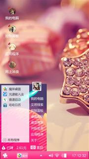 我的小可爱