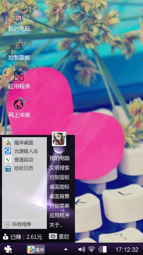 心声