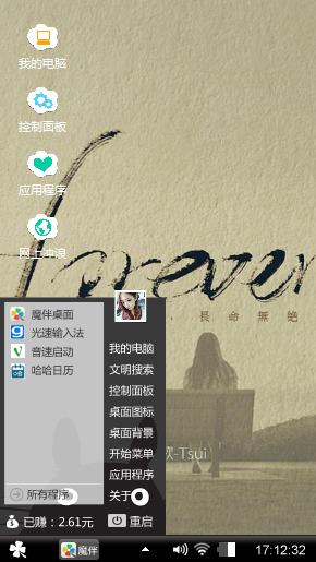 嘿嘿