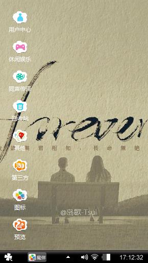 嘿嘿