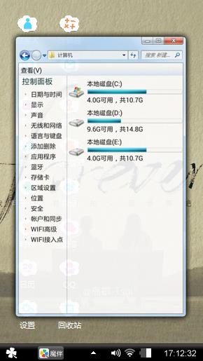 嘿嘿