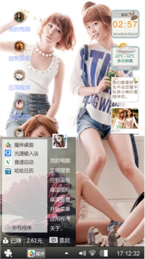 美女