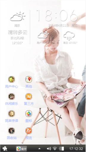 美女