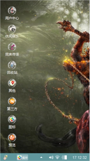 fnf